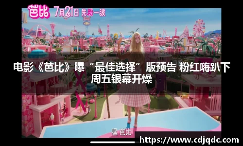 辉达